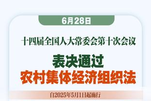 大帝“爆罚力”&新奥尔良“布克提款机” 盘点本季单场50+的表现