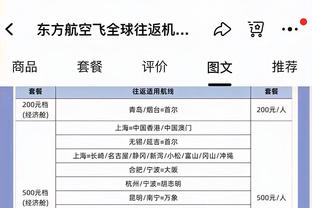 仍表现不佳！赵继伟7中2&三分4中0得到4分2板4助